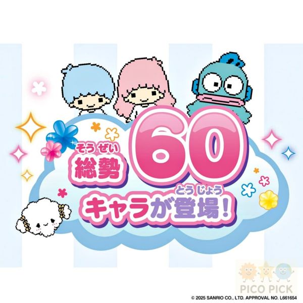 日本直送｜Sanrio角色小屋電子寵物DX版｜大耳狗口袋屋 