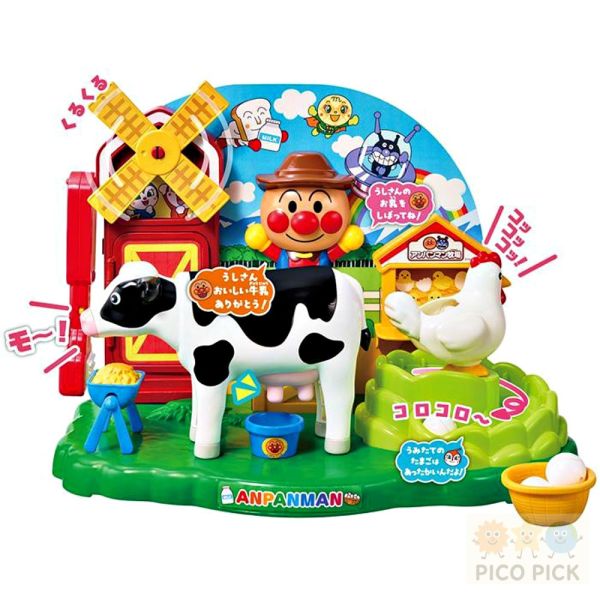 日本正版Anpanman麵包超人 牧場體驗組｜擠牛奶 × 收集雞蛋 × 梳毛遊戲 