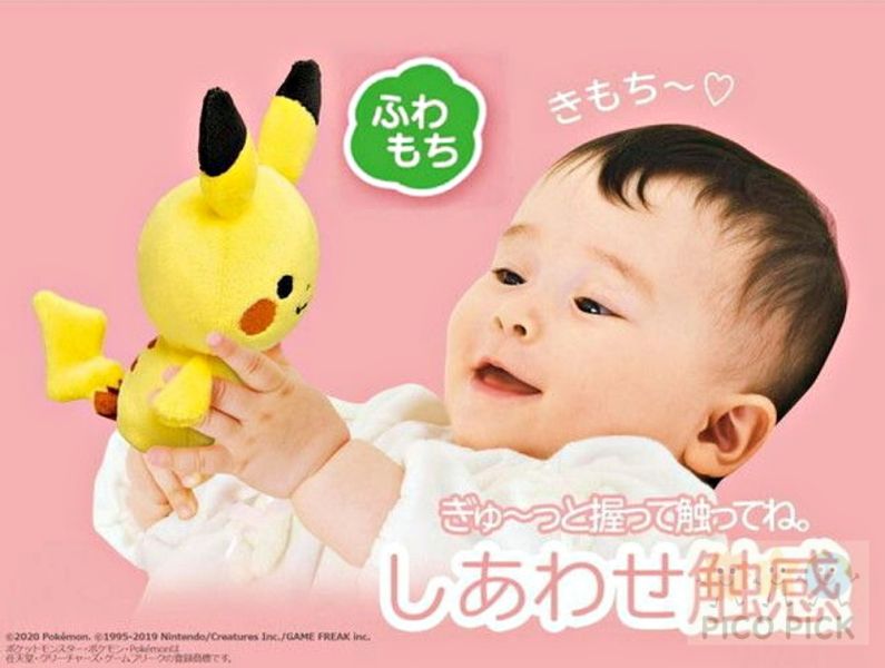 歡慶新賣場 網路最低價 日本直送｜monpoké 皮卡丘 幸福觸感嬰幼兒絨毛玩偶 Pokémon 新生兒系列 