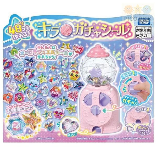 日本直送｜日本正版Takara Tomy 閃亮貼紙製作機｜轉蛋貼紙機 