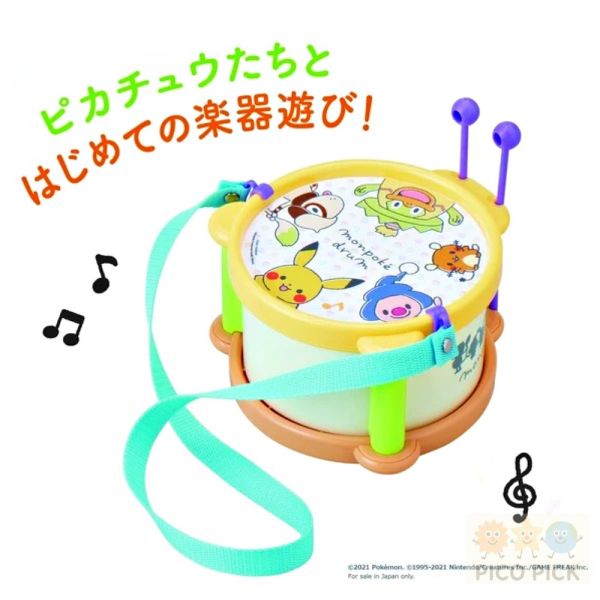 歡慶新賣場 網路最低價【日本直送｜monpoké 寶可夢 Pikachu 音樂玩具系列】初次樂器體驗（吉他／鼓） 