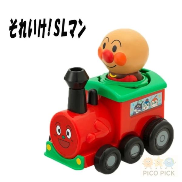 日本直送｜麵包超人造型滑行玩具列車 SL號款｜按壓啟動｜NEW PUSH ZENMAI 系列 