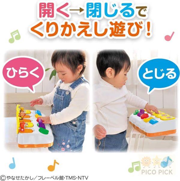 日本直送正版｜正版BANDAI 麵包超人寶寶翻蓋按鈕玩具（1歲以上） 