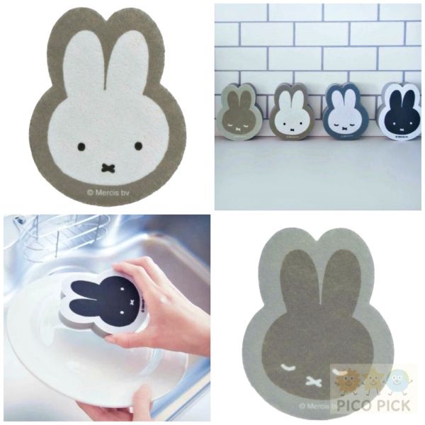 日本 Miffy 米飛兔 洗碗海綿｜四入一組 表情造型洗碗刷 清潔海綿 