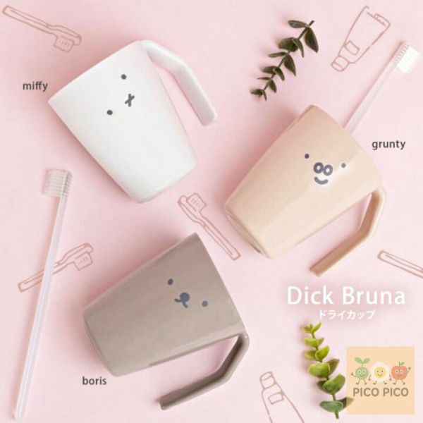 日本直送｜Richell × Miffy／Boris／Grunty 牙刷架/牙刷杯系列 