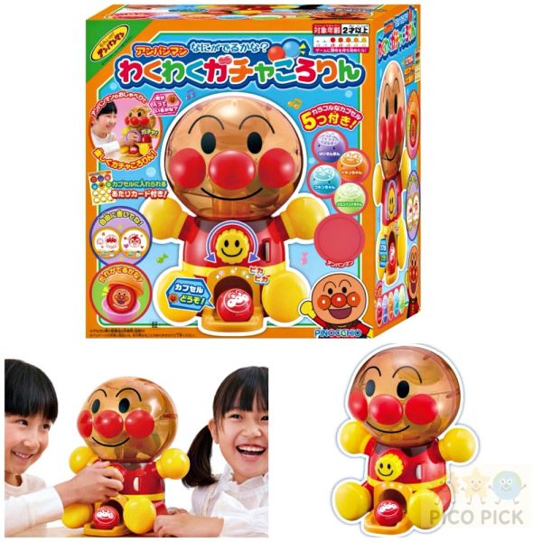 現貨當日出 日本直送｜麵包超人歡樂扭蛋機｜聲光扭蛋機｜兒童互動玩具｜學習顏色遊戲機 