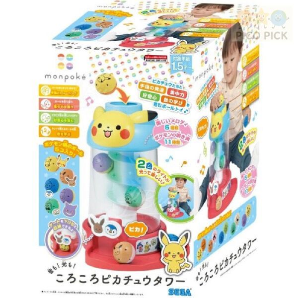 日本直送｜正版monpoké 皮卡丘 滾滾球塔互動玩具（附5顆寶可夢造型球） 