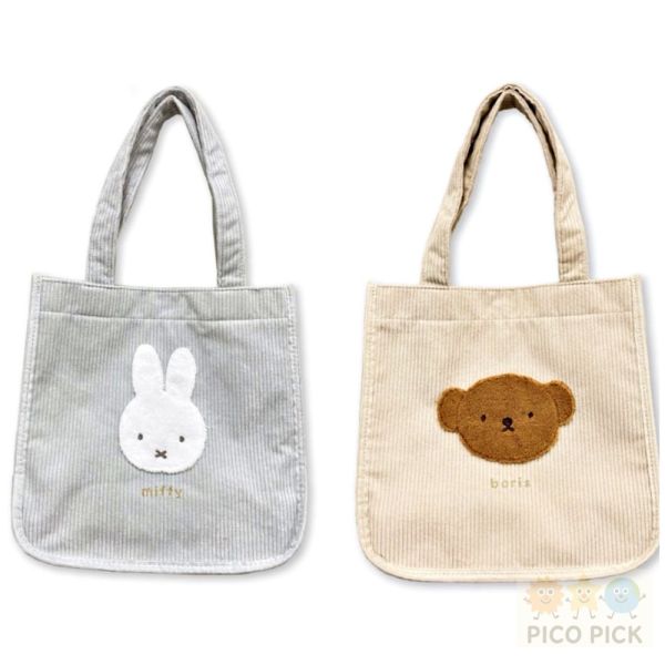 日本 Miffy米飛兔絨面刺繡托特包｜Miffy帆布袋 