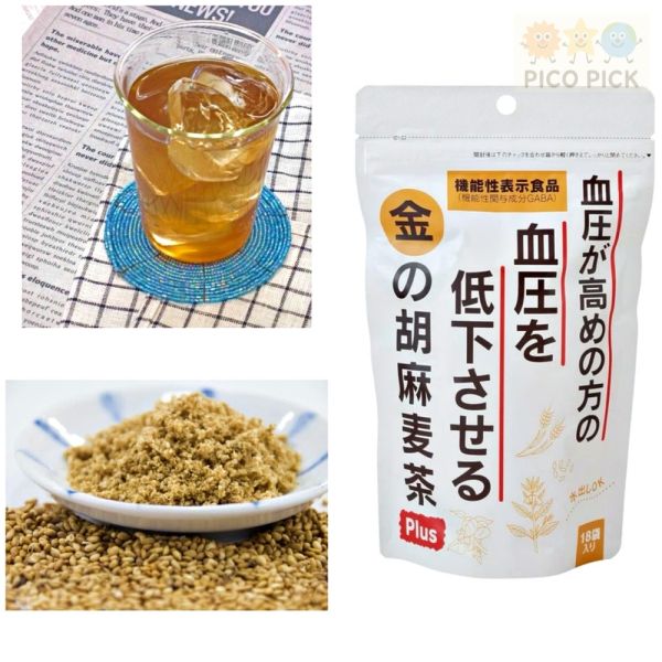 日本直送 小川生藥金芝麻麥茶｜GABA 功能性麥茶｜無咖啡因茶｜黑豆茶｜健康茶 小川生藥、保健茶、金芝麻麥茶、GABA 麥茶、無咖啡因茶、黑豆茶、養生茶、健康茶