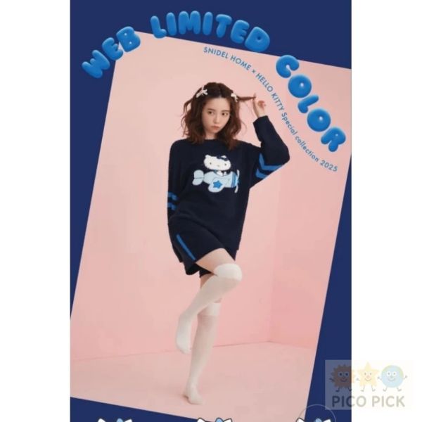 日本直送 Snidel home x Hello kitty 聯名 家居服 睡衣｜ Snidel home全系列代購 