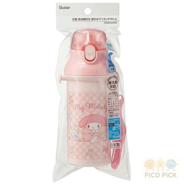 日本 直送《日本正版三麗鷗角色水壺》480ml直飲式水壺 大耳狗 / Melody 