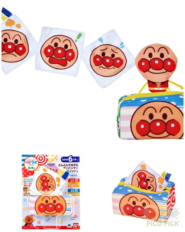 日本 麵包超人 表情抽取布安撫玩具｜抽抽樂布巾｜寶寶感官啟蒙玩具 