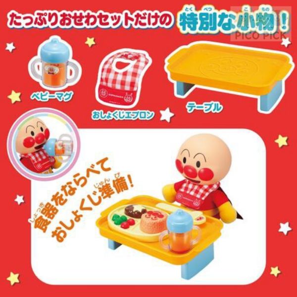 日本正版 【麵包超人】照顧組合｜豪華版＆標準版 兩款可選 