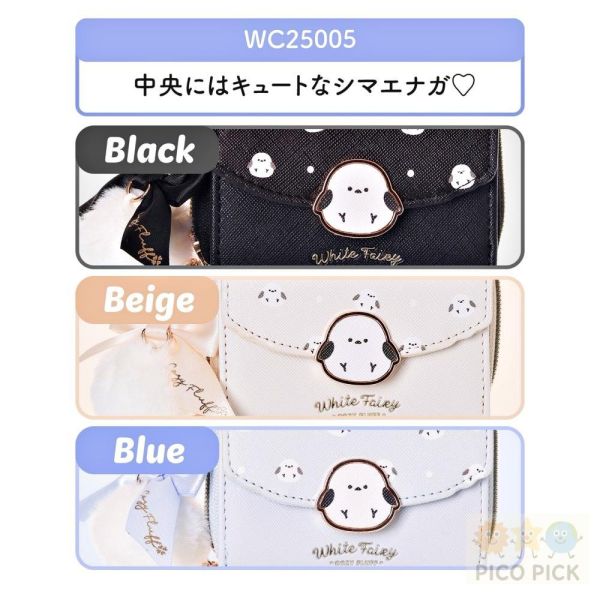 AXCIS Coboca+ 山雀造型迷你短夾｜山雀 毛球吊飾｜零錢包 錢包 短夾 皮夾 格紋 