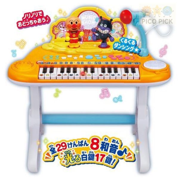 日本直送｜正版Anpanman 麵包超人舞台鋼琴玩具組（附麥克風與座椅） 