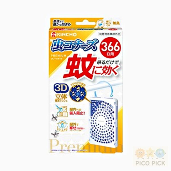 日本直送 KINCHO 金鳥 PREMIUM 豪華版 防蚊掛片｜365天長效 