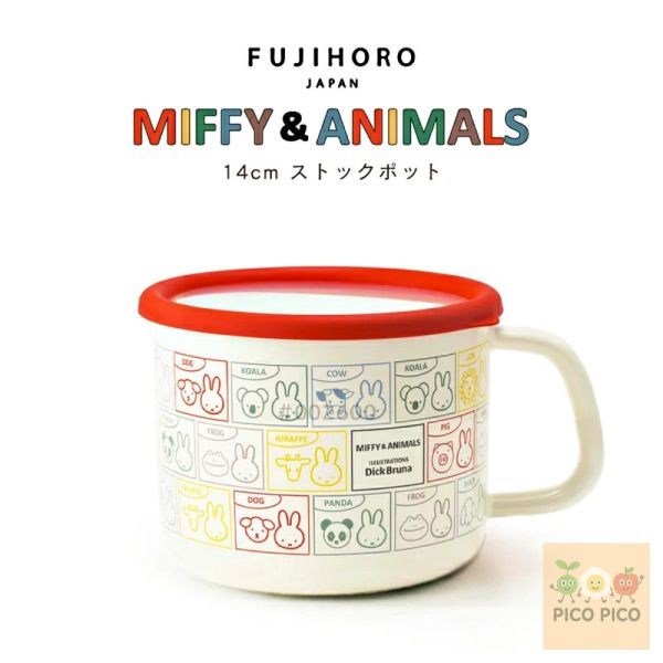 日本直送｜Miffy × Animals 系列 富士琺瑯 鍋具＆儲存容器合集 