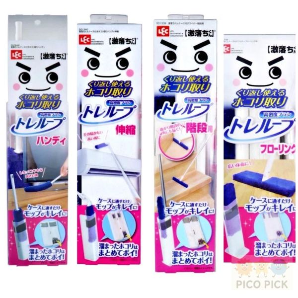 日本 LEC 一級品牌激落君 除塵清潔系列 除塵刷 除塵拖把 靜電除塵 清潔工具 