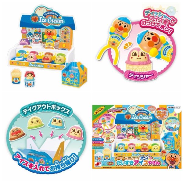 日本正版 Anpanman 麵包超人 冰淇淋店 角色扮演玩具（經典版／豪華DX版） 
