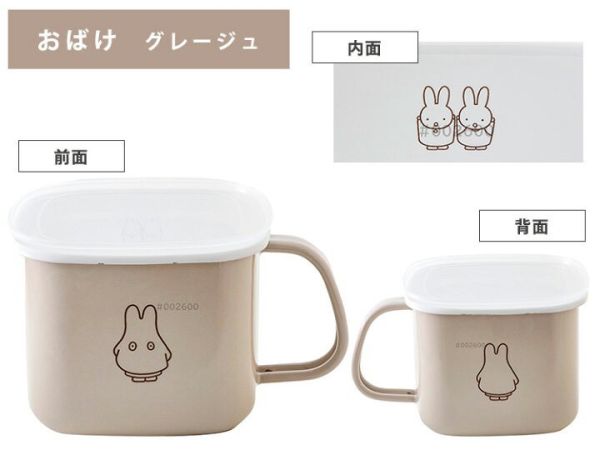 【日本直送｜富士琺瑯 FUJIHORO × Miffy 米飛兔粉彩琺瑯系列｜牛奶鍋／味噌鍋 四色可選】 