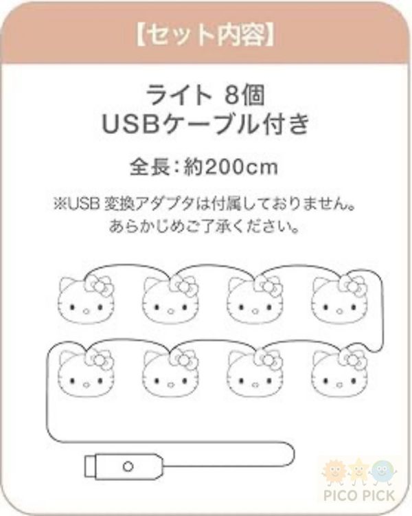 日本三麗鷗 Hello Kitty USB燈串燈｜矽膠造型掛飾燈 Garland Light 