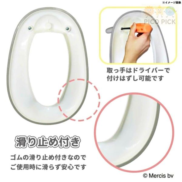 日本｜Miffy補助便座 2WAY 兒童馬桶訓練座｜Miffy學習馬桶｜輔助便坐 