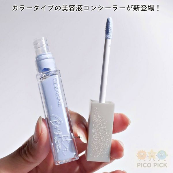 現貨當日出｜日本 CEZANNE 色彩校正遮瑕液｜10號 透明藍 Clear Blue 