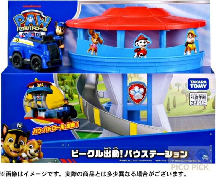 2025九月新入荷｜日本TAKARA TOMY 汪汪隊立大功 Be Cool 出動！DX總部滑道塔｜汪汪隊旋轉滑道電動車庫組 