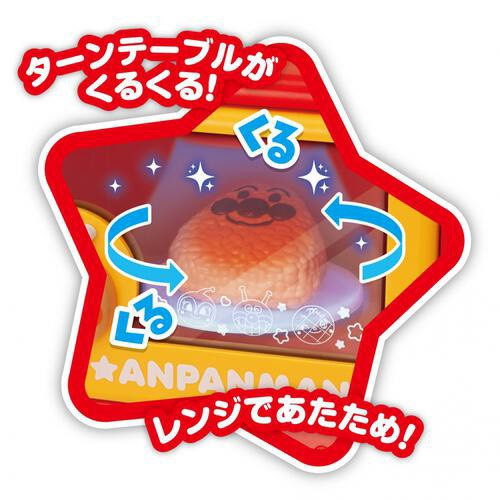 日本正版｜Anpanman麵包超人 繽紛烤箱組DX｜仿真微波爐 玩具組合 