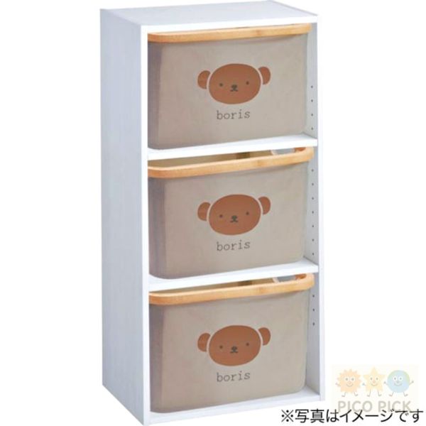 日本 正版Miffy × Boris 竹框收納籃｜臉部造型收納筐 玩具雜物收納盒 