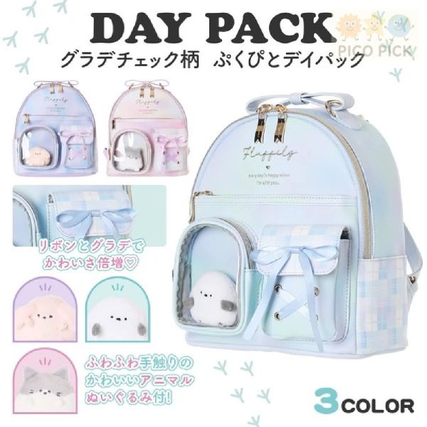 日本直送正版Coboca+ 合皮漸層格紋雙口袋｜迷你後背包（附玩偶吊飾）｜兒童背包 