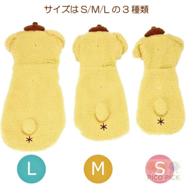 日本 Sanrio 正版狗狗造型連帽變身保暖衣（Hello Kitty / 美樂蒂 / 大耳狗 / 布丁狗） 