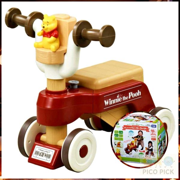 日本Disney Baby｜小熊維尼 會說話多功能學步車＆騎乘車 