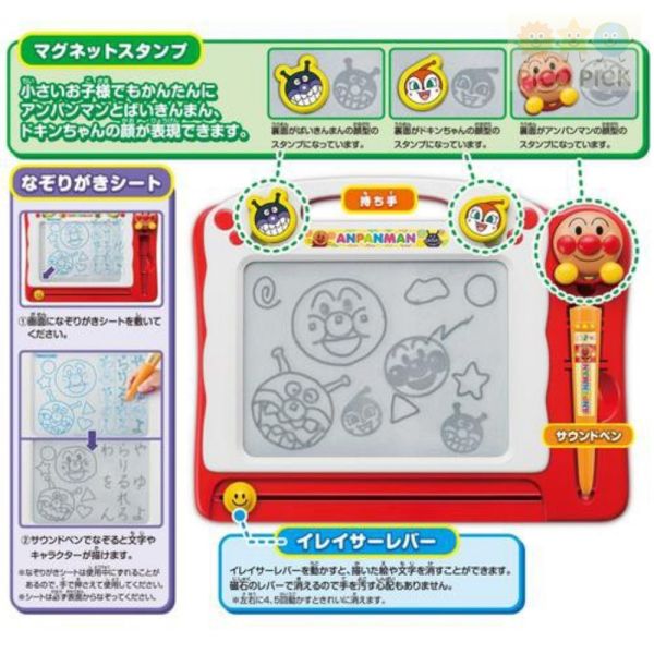 日本 Anpanman 麵包超人磁性畫板系列 （標準款/進階款/天才腦系列） 