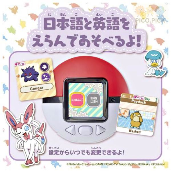 10/18到貨｜預訂系列 日本直送 Pokémon 寶可夢 撫摸怪獸球｜Poké-nade Monster Ball｜液晶互動電子玩具 