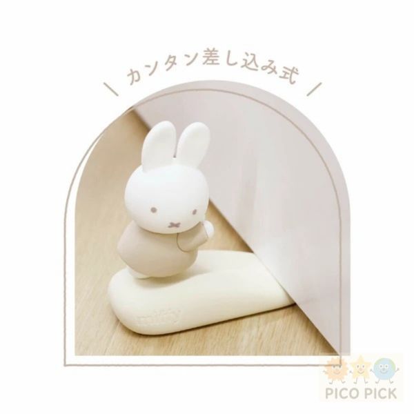 日本直送｜米菲兔造型門擋【療癒公仔 防風防撞居家小物】Miffy 