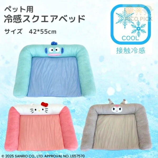 日本直送 Sanrio角色冰涼感寵物床｜夏季涼感狗窩／寵物清涼墊 Sanrio寵物浴袍
三麗鷗狗狗浴巾
寵物吸水浴袍
狗狗浴巾衣
快速吸水寵物毛巾
Hello Kitty寵物浴袍
Kuromi狗狗浴巾
Hangyodon寵物毛巾
寵物洗澡用品
三麗鷗寵物清潔