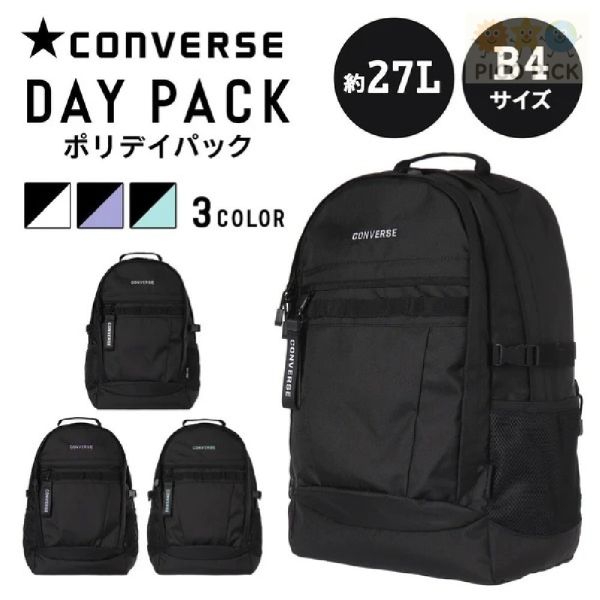 日本正版｜CONVERSE 後背包 27L/30L 大容量 B4 尺寸 學生書包 旅行背包 