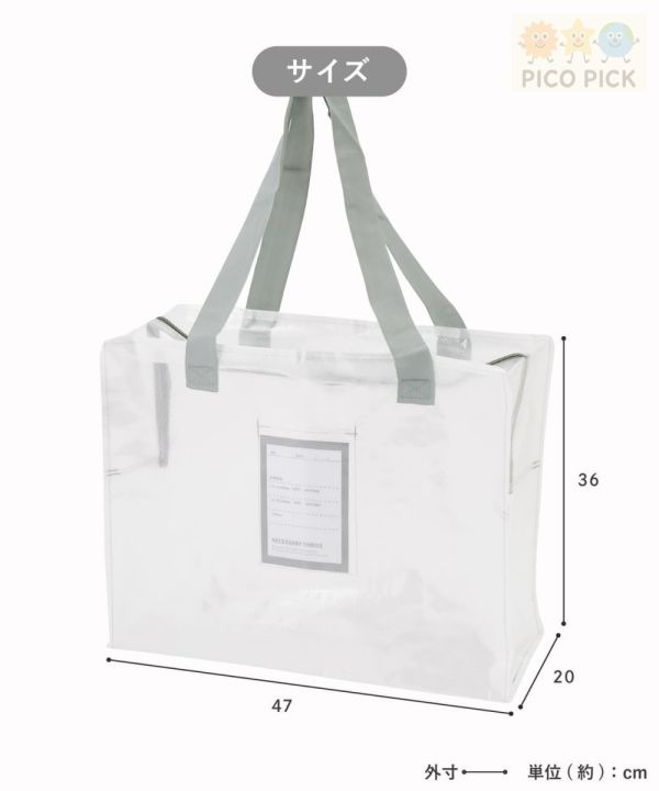 日本直送｜【行李袋/透明收納袋/衣物整理袋】3COINS 透明收納袋 L/LL 