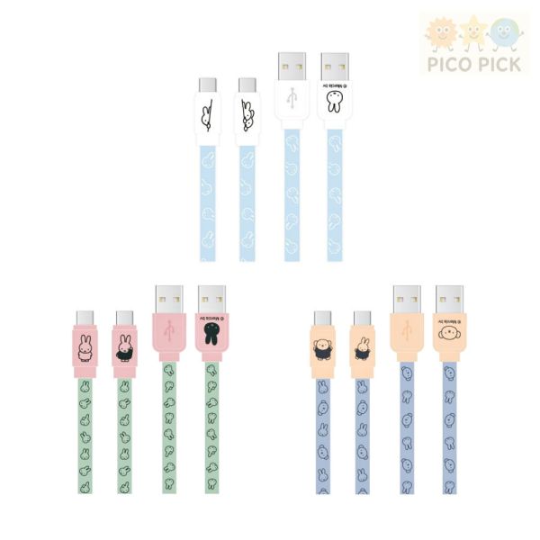 日本直送 Gourmandise Miffy 造型 USB 充電傳輸線｜1.2m Miffy 充電線、Miffy 傳輸線、Miffy USB Type-C、Miffy Type-C 線、Miffy 手機充電線、Miffy 安卓充電線、米飛兔充電線、米飛兔傳輸線、米飛兔USB線、米飛兔Type-C、Boris 充電線、Boris USB-C、Miffy周邊、日本正版Miffy、日本空運直送Miffy、Miffy 電子周邊、Miffy 手機配件