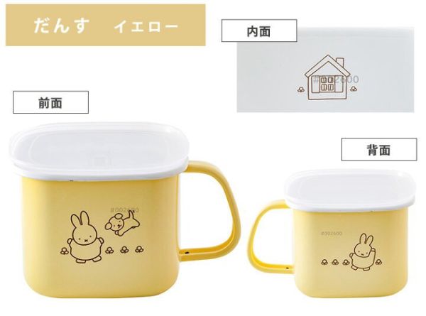 【日本直送｜富士琺瑯 FUJIHORO × Miffy 米飛兔粉彩琺瑯系列｜牛奶鍋／味噌鍋 四色可選】 