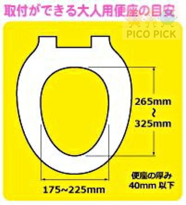 日本直送｜Monpoke 皮卡丘三合一學習馬桶座＋輔助馬桶座組合｜兒童如廁訓練必備 ｜皮卡丘馬桶座｜寶可夢兒童馬桶 Monpoke便座、皮卡丘兒童馬桶、寶可夢便座、兒童學習馬桶、成長型便座