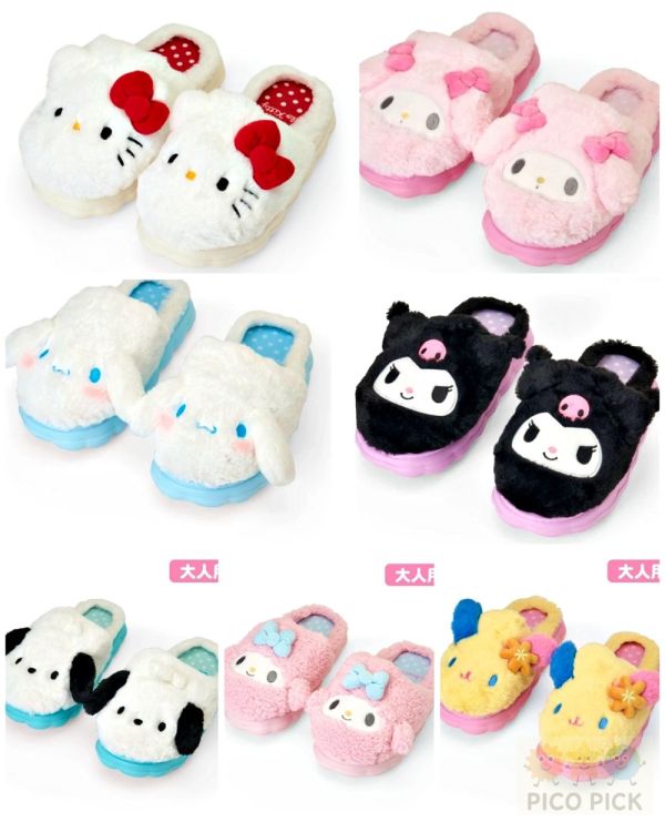 Sanrio正版室內拖鞋｜2025新款Hello Kitty／美樂蒂／大耳狗／庫洛米／布丁狗／Usahana／My Sweet Piano 
