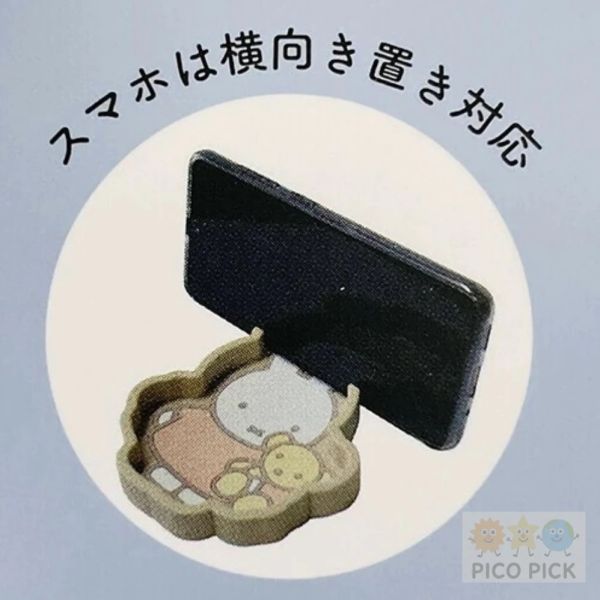 日本 直送 【Miffy】可愛造型多用途手機托架／收納小物盤 米菲 