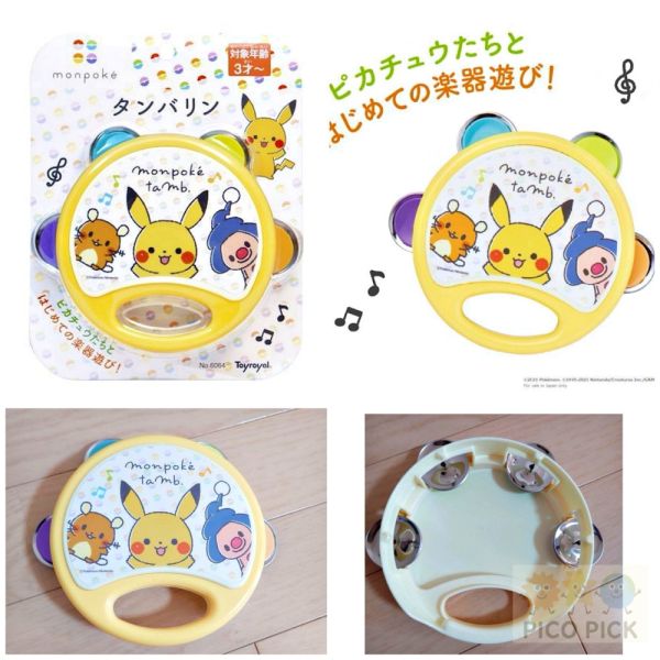 歡慶新賣場 網路最低價【日本直送｜monpoké 寶可夢 皮卡丘手搖鈴鼓】Toyroyal 音樂啟蒙玩具 