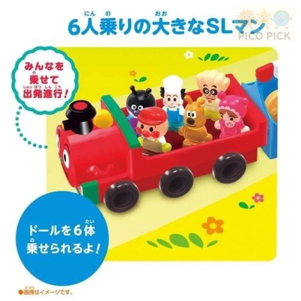 日本直送｜麵包超人 大型SL曼列車＋8款角色人偶套裝（含拖車與麵包配件） 