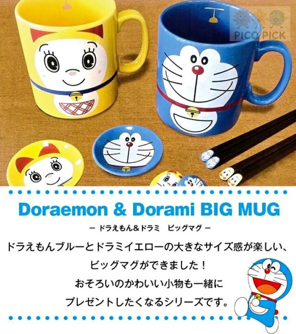 日本直送 正版Doraemon／Dorami 馬克杯｜小叮噹馬克杯 