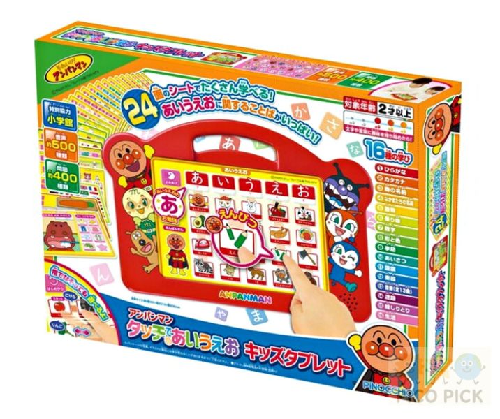 2025九月新入荷日本正版Anpanman麵包超人 觸控學習平板｜16大主題 × 24張學習卡 × 900題互動問答 