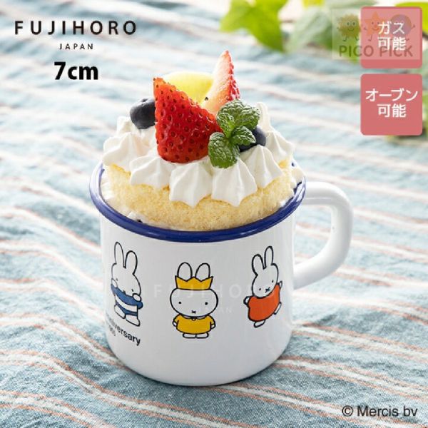 日本直送｜富士琺瑯 米飛兔 70週年紀念系列餐廚用品（多款可選） 