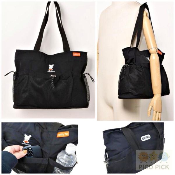 日本 Miffy 70週年 x OUTDOOR多功能收納托特包 大容量側邊網袋款 CAMMEY LAUFFY HUGULLY BUNNY 